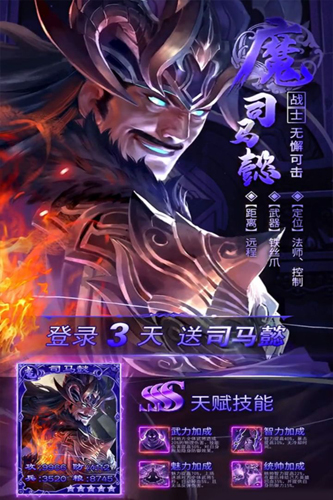 大戰(zhàn)國單機版