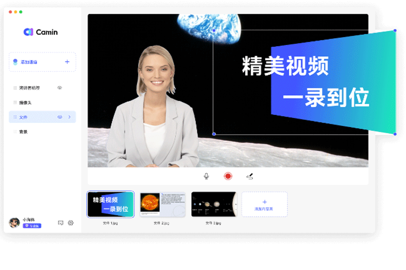 ClassIn(官方免費(fèi)下載)