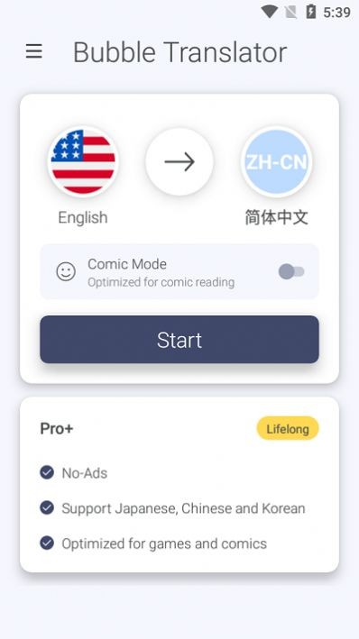 氣泡屏幕翻譯Bubble Translator純凈版