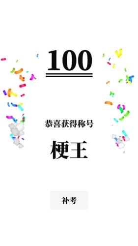 ?？荚嚸赓M(fèi)版