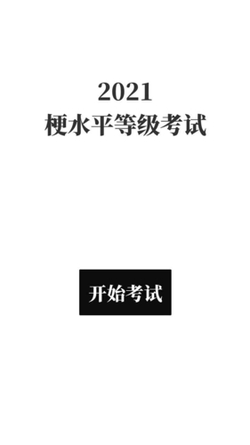 ?？荚嚸赓M(fèi)版