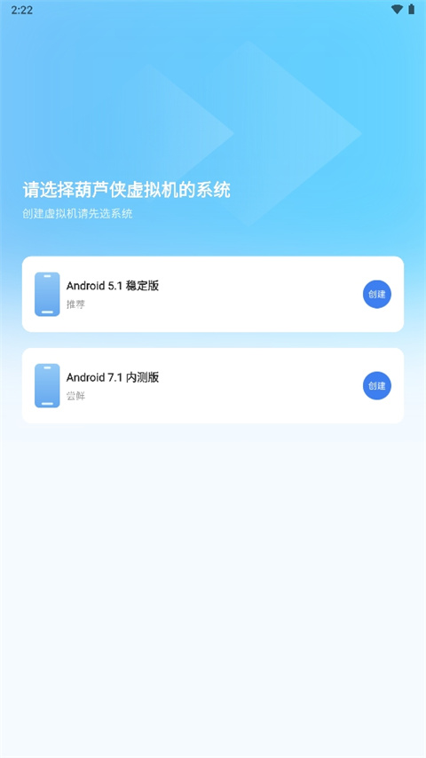 葫蘆俠虛擬機(附教程)