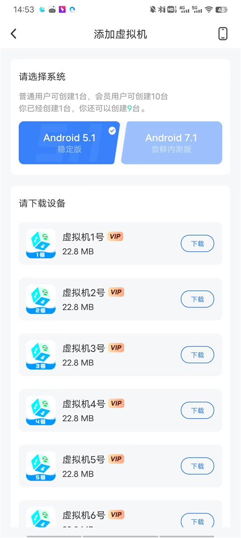 葫蘆俠虛擬機(附教程)