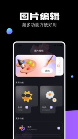huji相機(jī)純凈版