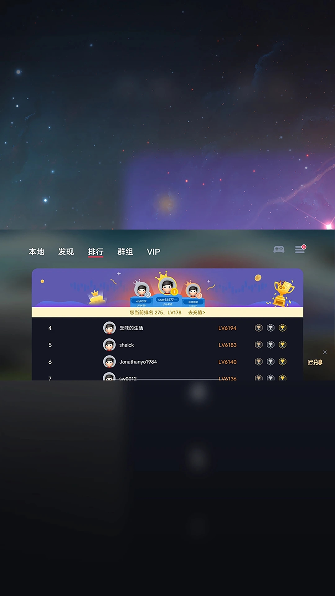 蛋蛋模擬器移動(dòng)版