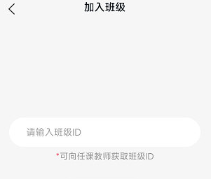 西柚英語App學(xué)生版