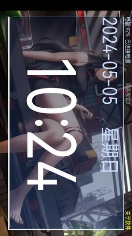 桌面臺歷移動(dòng)版
