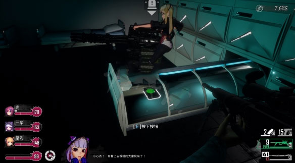 死亡之種愛(ài)之巢穴