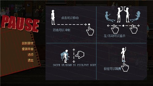 瘋狂派對(duì)GOPartyHardGO中文版