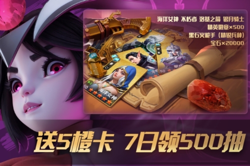 瑞亞傳說紛爭(zhēng)多人聯(lián)機(jī)版