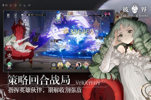 彼界(內附攻略)