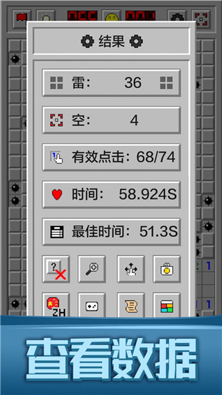 萬(wàn)寧掃雷大招版