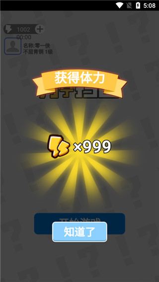 萬(wàn)寧掃雷大招版