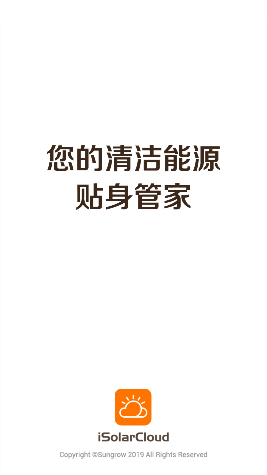 陽(yáng)光云全新版