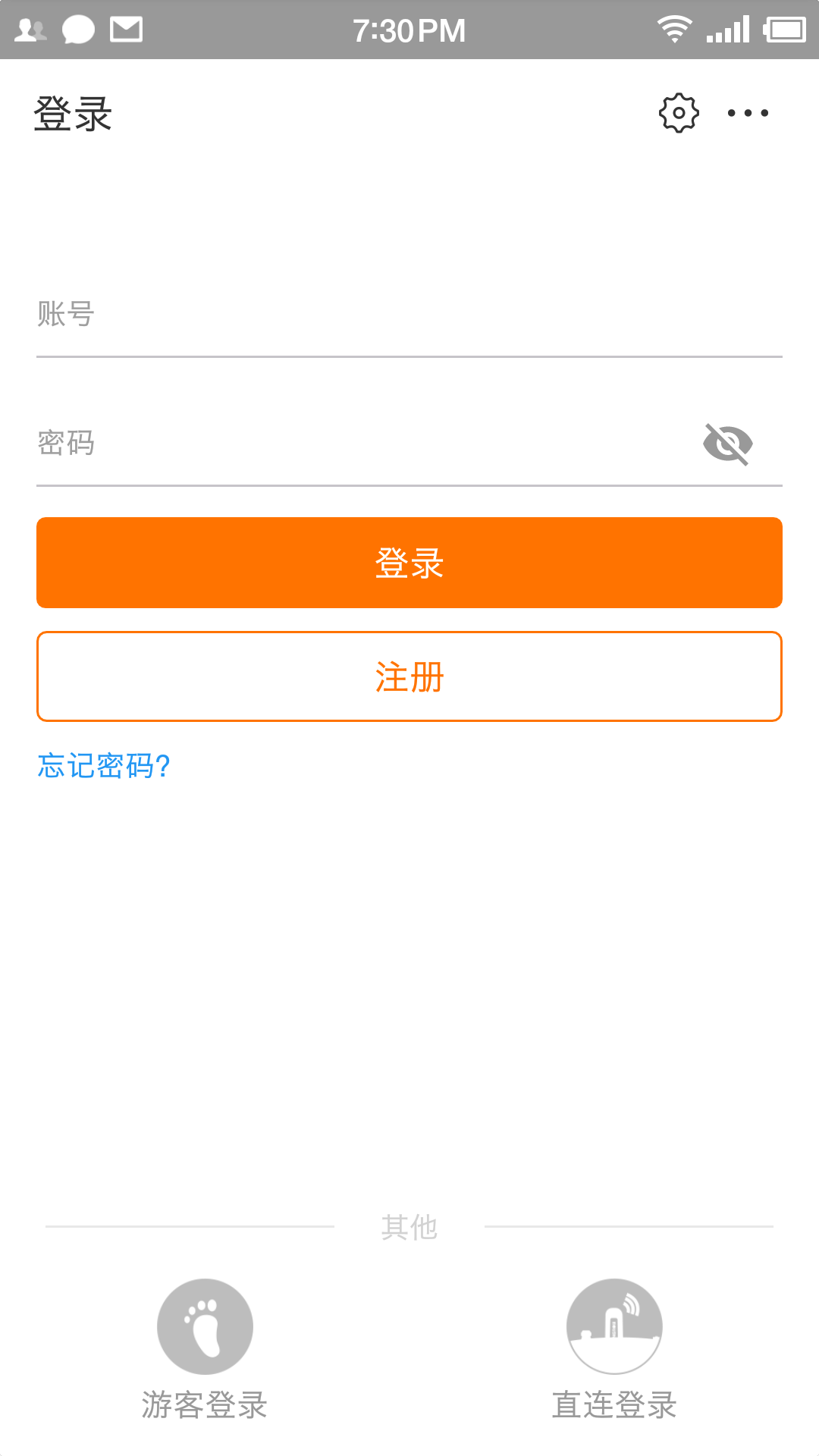 陽(yáng)光云全新版