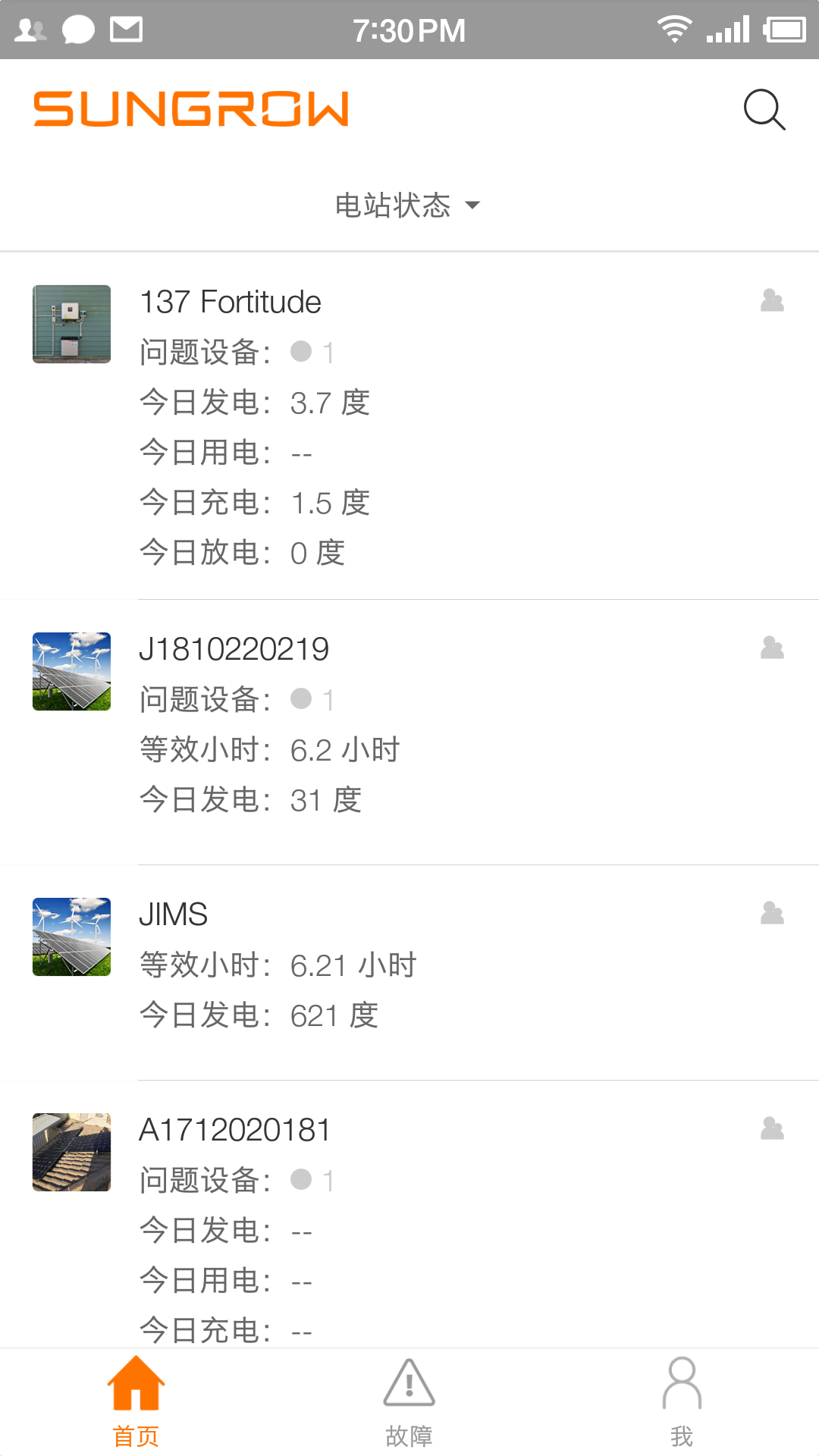 陽(yáng)光云全新版