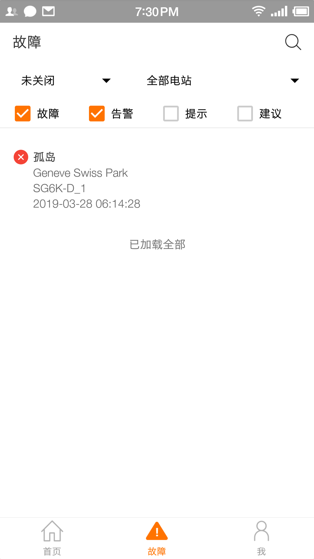 陽(yáng)光云全新版