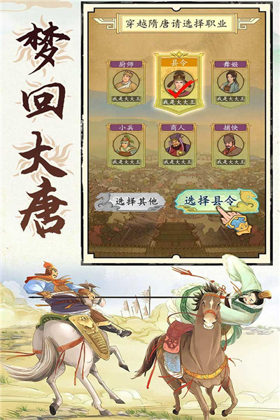 城池攻堅戰(zhàn)官方正版