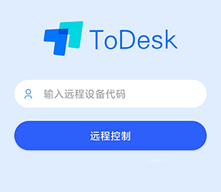 ToDesk遠(yuǎn)程控制手機版