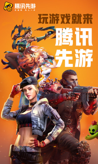 先游標(biāo)準(zhǔn)版