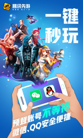 先游標(biāo)準(zhǔn)版