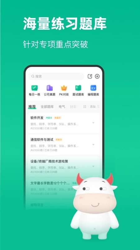 ?？蚢pp下載安裝