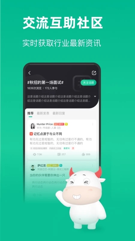 ?？蚢pp下載安裝