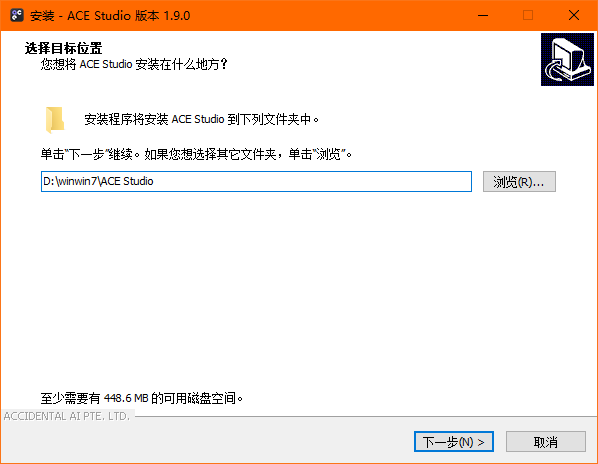 ACE Studio免費(fèi)版