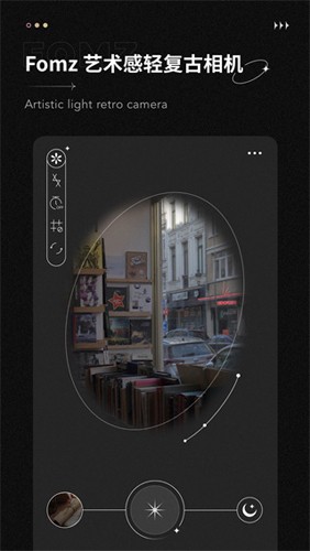 fomz復(fù)古膠片相機app正版