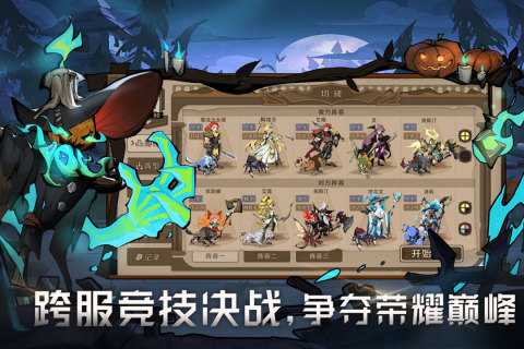 時(shí)間之鑰(附攻略)