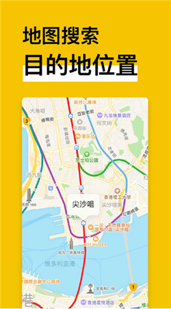 中國地鐵通app