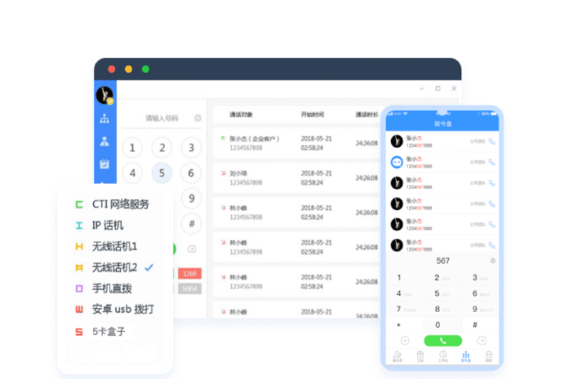 一號互聯(lián)通信助手最新版