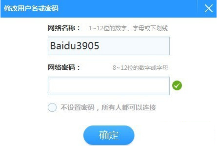 小度WiFi驅(qū)動(附使用教程)