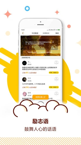 中考倒計(jì)時(shí)app官方版