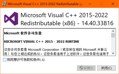 VC++運行庫合集