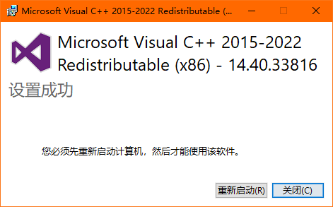 VC++運行庫合集