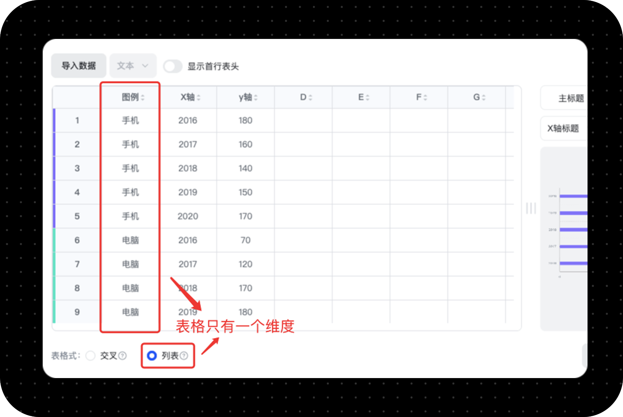 稿定設(shè)計(jì)免費(fèi)版