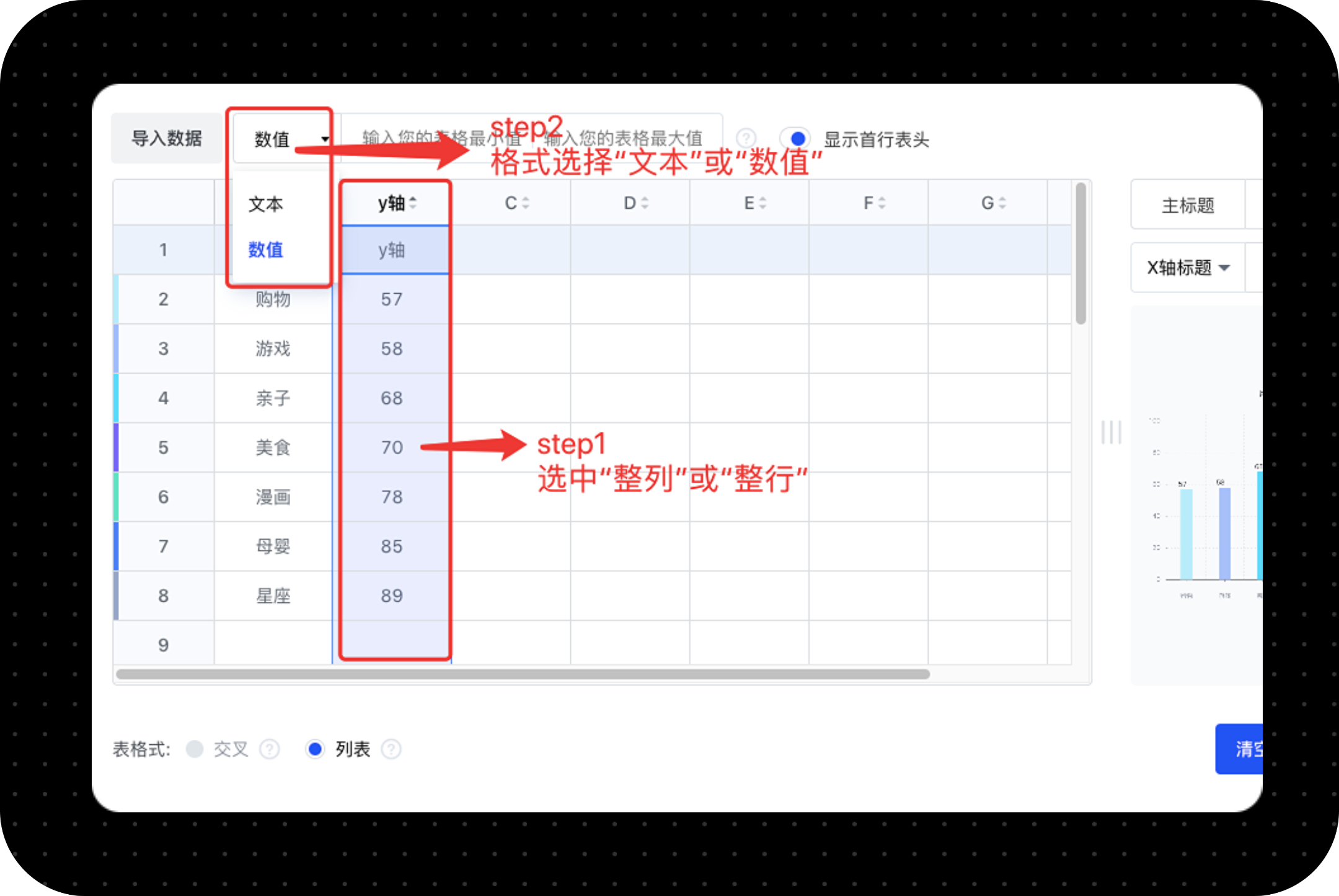 稿定設(shè)計(jì)免費(fèi)版