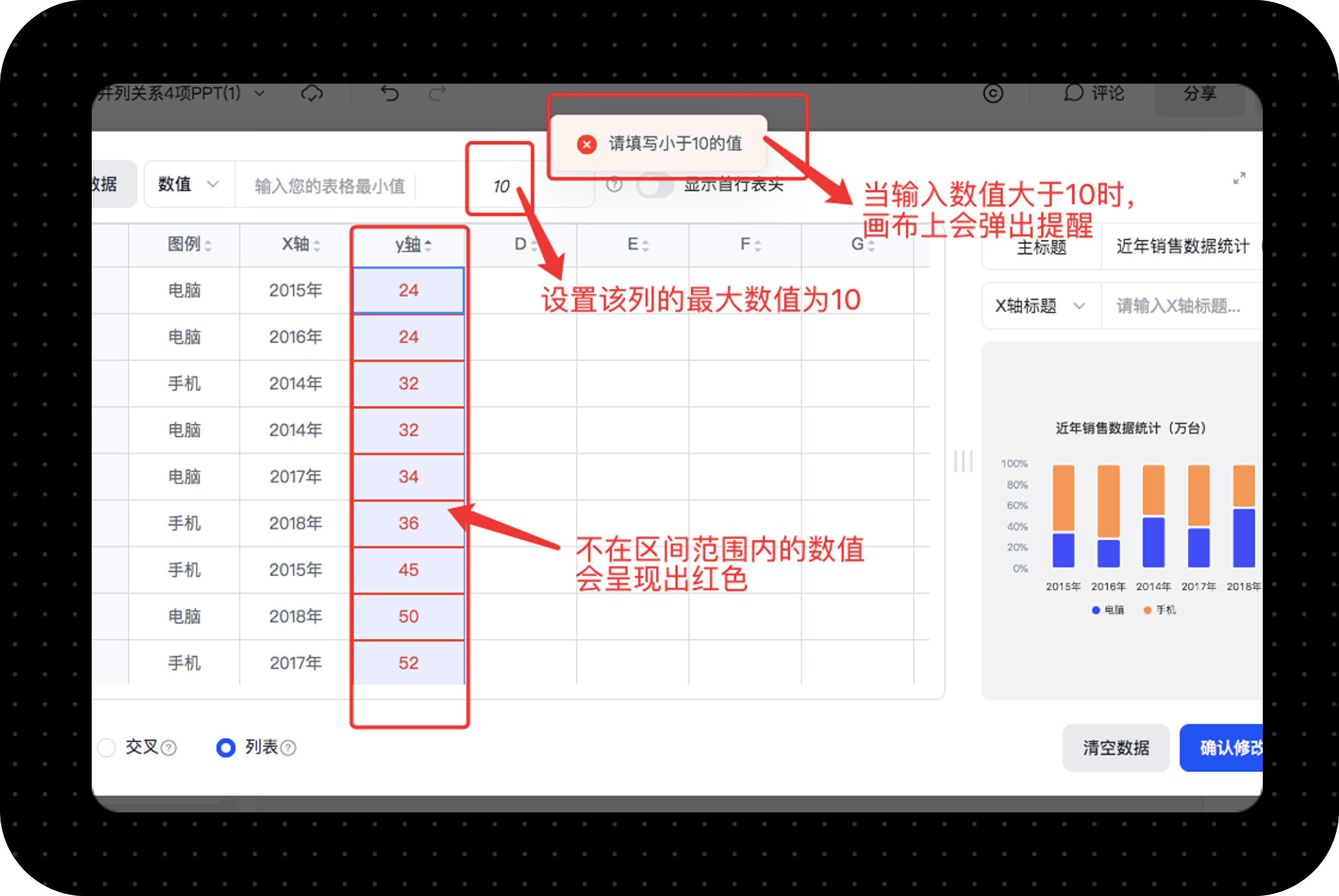 稿定設(shè)計(jì)免費(fèi)版