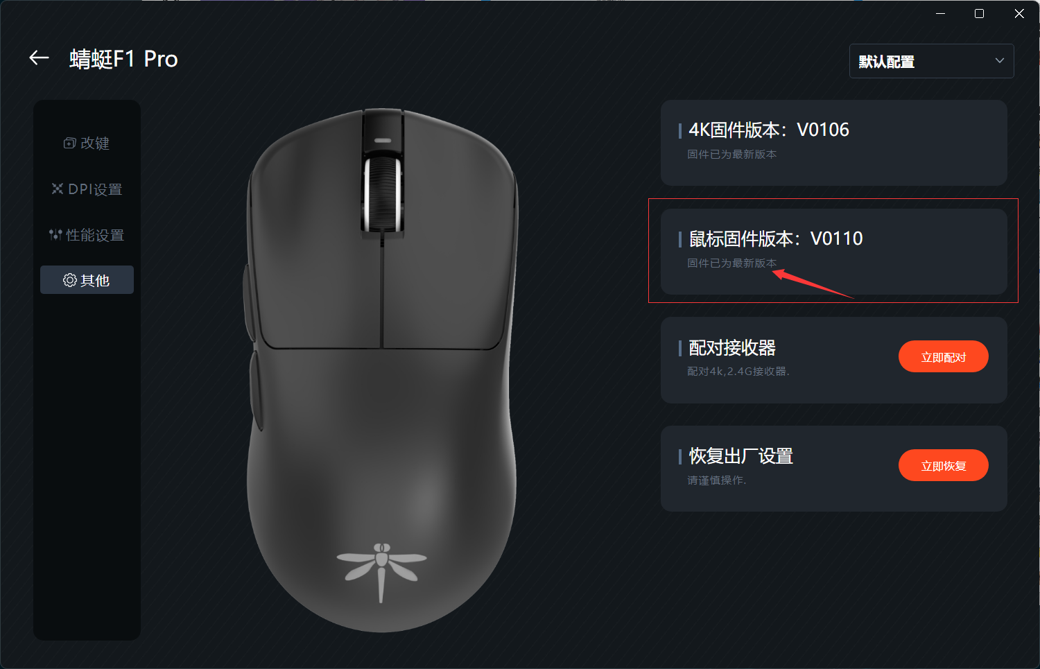 ATK V HUB(通用版)