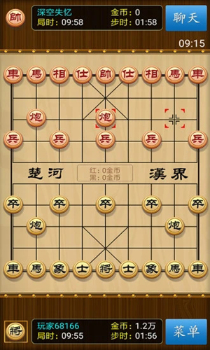 中國象棋競(jìng)技版