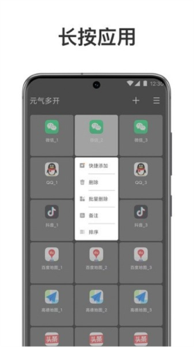元?dú)舛嚅_app最新版本