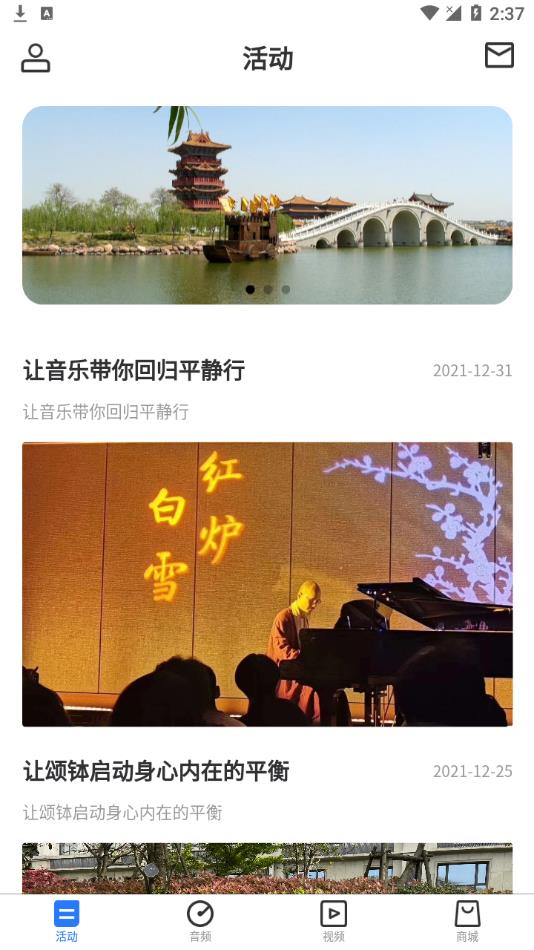 康達(dá)天下最新版