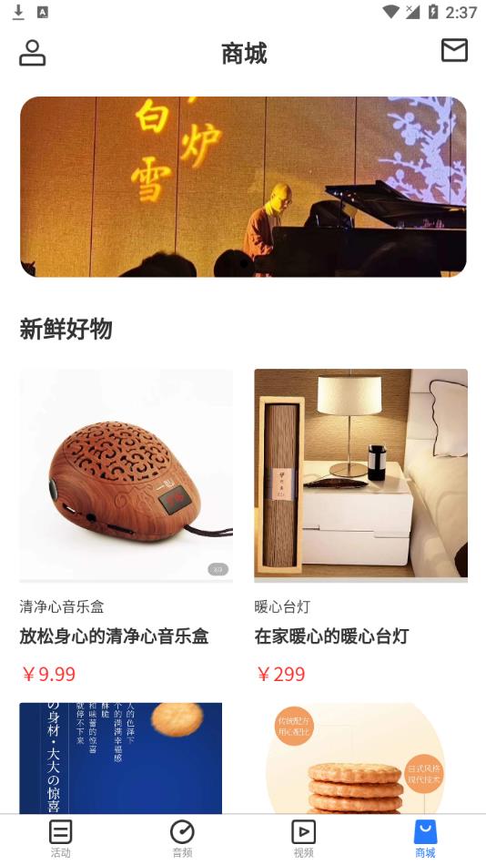 康達(dá)天下最新版