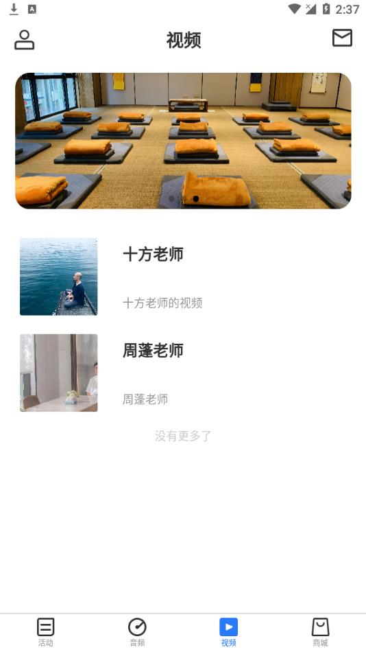 康達(dá)天下最新版
