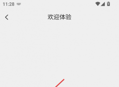 搜狗輸入法怎么設置快捷短語-搜狗輸入法設置常用語教程