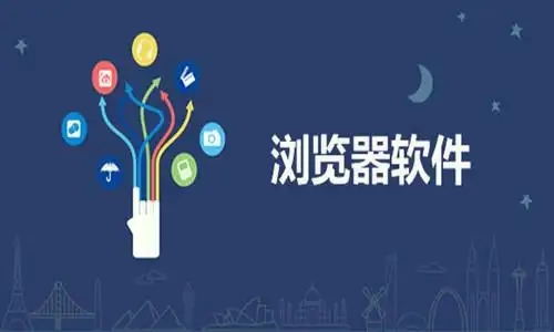 手機常用瀏覽器下載-好用速度快的手機瀏覽器-萬能手機瀏覽器app排行