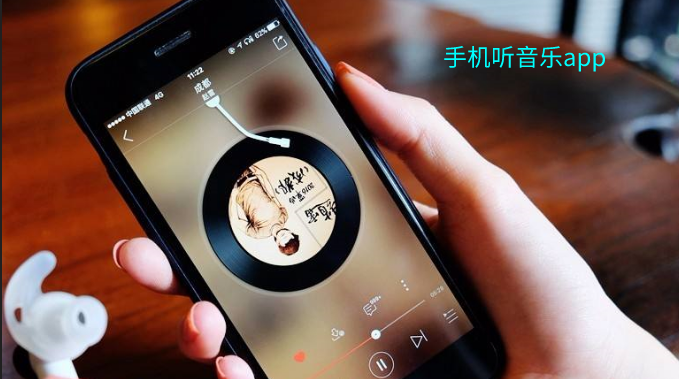 好用的安卓音樂播放器下載-手機音樂播放器推薦-熱門聽歌軟件排行榜