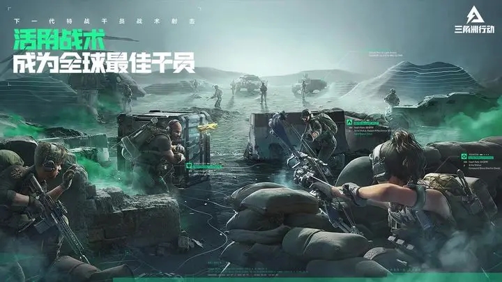 三角洲行動(dòng)官方正版