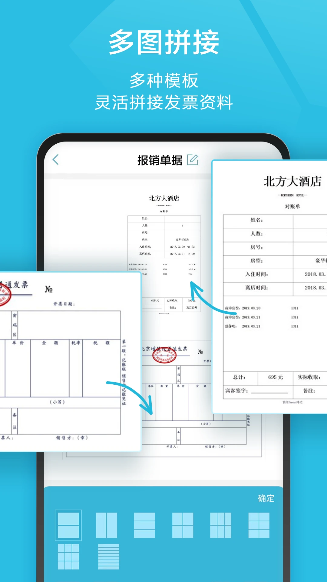 掃描寶免費版